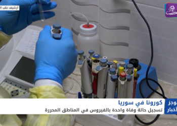 موجز الحادية عشرة 02 01 2021