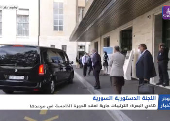 موجز الحادية عشرة 20 01 2020