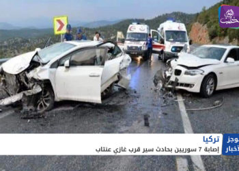 موجز الخامسة 05 01 2021