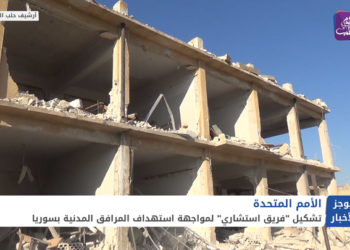 موجز الواحدة 23 01 2021