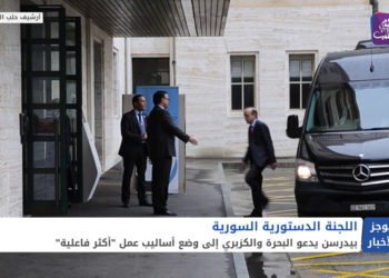 موجز الحادية عشرة 23 01 2021