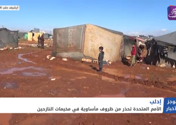 موجز أخبار الواحدة 20 01 2021