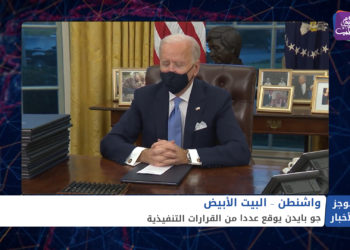 موجز أخبار الحادية عشر 21 01 2021