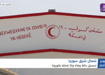 موجز أخبار السابعة 03 01 2021