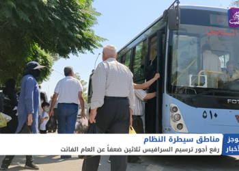 موجز أخبار السابعة 06 01 2021