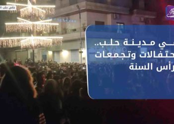نشرة أخبار المساء 01 01 2021 Evening Newscast