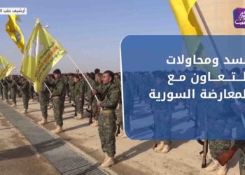 نشرة أخبار المساء 26 01 2021 Evening Newscast