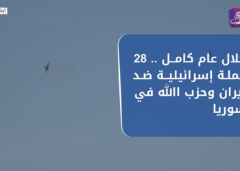 نشرة أخبار المنتصف 01 01 2021 Mid-Day Newscast
