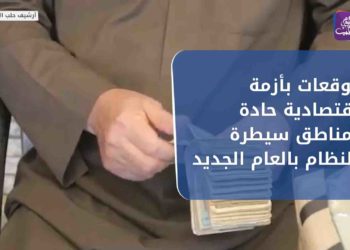 نشرة أخبار المنتصف 03 01 2021 Mid-Day Newscast