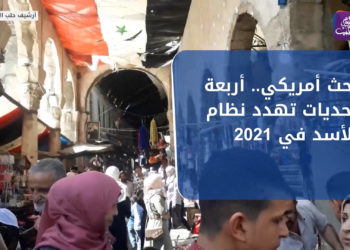 نشرة أخبار المنتصف 15 01 2021 Mid-Day Newscast