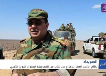 نشرة أخبار المنتصف 28 01 2021 Mid-Day Newscast