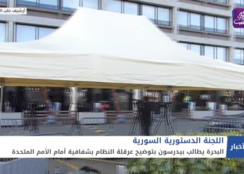 نشرة أخبار المساء 01 02 2021 Evening Newscast