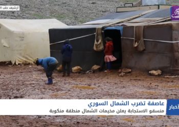 نشرة أخبار المنتصف 01 02 2021 Mid-Day Newscast