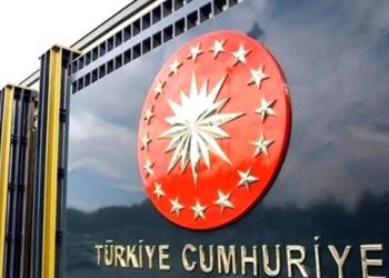 تركيا تقرر إنشاء كلية للطب ومعهد صحي في مدينة شمال سوريا