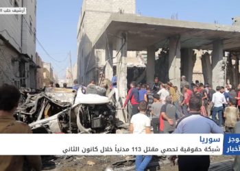 موجز أخبار الحادية عشرة 02 02 2021