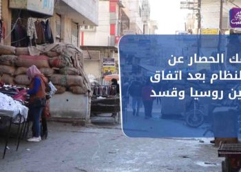 نشرة أخبار المساء 02 02 2021 Evening Newscast