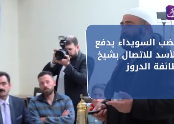 نشرة أخبار المنتصف 02 02 2021 Mid-Day Newscast