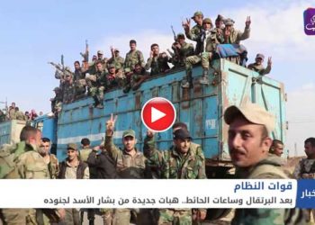 مع اقتراب الانتخابات وانتهاء عهد البرتقال وساعات الحائط.. ماذا في جعبة الأسد لعناصره؟