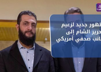 نشرة أخبار المساء 03 02 2021 Evening Newscast