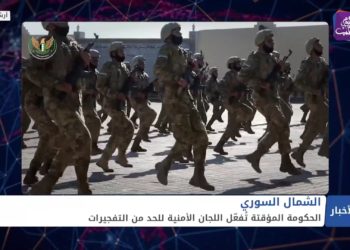 نشرة أخبار المنتصف 03 02 2021 Mid-Day Newscast