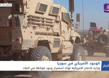 نشرة أخبار المساء 04 02 2021 Evening Newscast