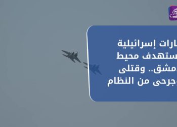 نشرة أخبار المنتصف 04 02 2021 Mid-Day Newscast