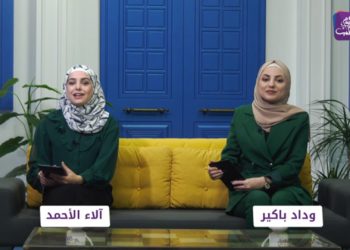 صباح سوري – 05 02 2021