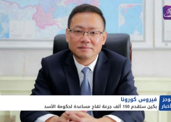 موجز الحادية عشرة 05 02 2021