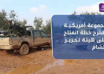 نشرة أخبار المنتصف 05 02 2021 Mid-Day Newscast