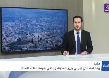 نشرة أخبار المساء 08 02 2021 Evening Newscast