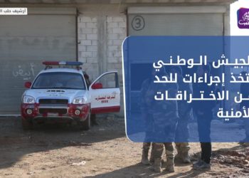 نشرة أخبار المنتصف 08 02 2021 Mid-Day Newscast