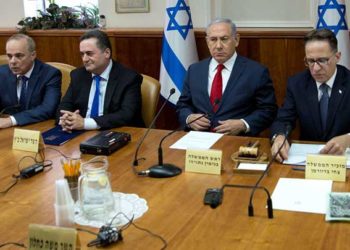 مجلس الوزراء الإسرائيلي