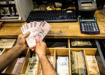 البنك المركزي التركي يصدر قراره بشأن معدل الفائدة