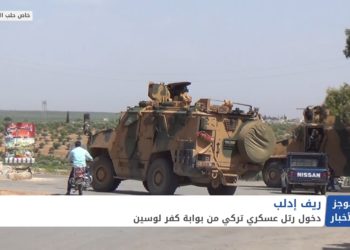 موجز الخامسة 09 02 2021