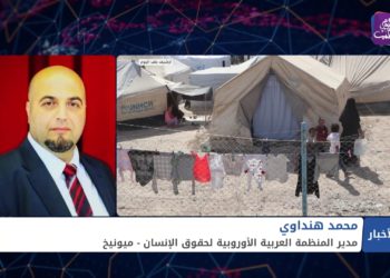 نشرة أخبار المساء 09 02 2021 Evening Newscast