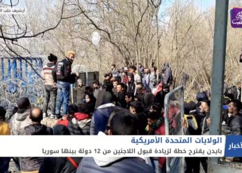 نشرة أخبار المساء 10 02 2021 Evening Newscast