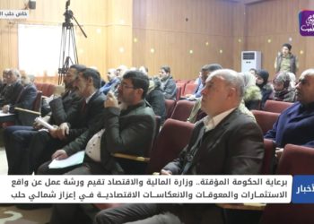 نشرة أخبار المنتصف 10 02 2021 Mid-Day Newscast