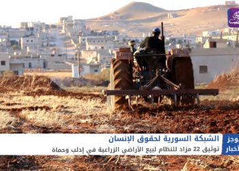 موجز أخبار السابعة 11 02 2021