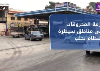 نشرة أخبار المساء 13 02 2021 Evening Newscast