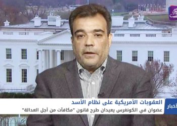 نشرة أخبار المساء 14 02 2021 Evening Newscast