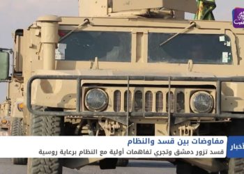 نشرة أخبار المنتصف 14 02 2021 Mid-Day Newscast