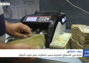 موجز أخبار الواحدة 14 2 2021