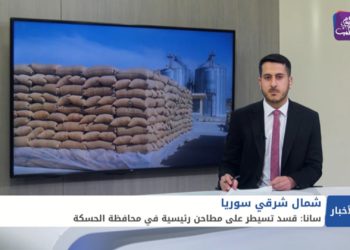 نشرة أخبار المساء 15 02 2021 Evening Newscast