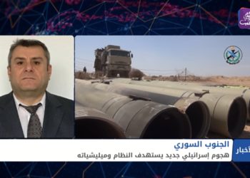 نشرة أخبار المنتصف 15 02 2021 Mid-Day Newscast