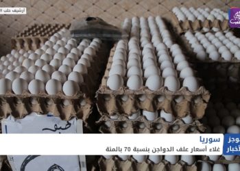 موجز السابعة 16 02 2021