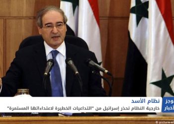 موجز أخبار الحادية عشرة 16 02 2021