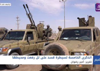 نشرة أخبار المنتصف 16 02 2021 Mid-Day Newscast