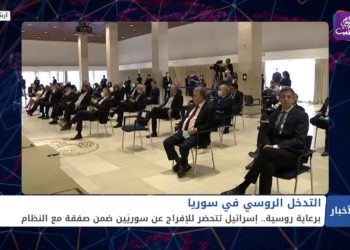 نشرة أخبار المساء 17 02 2021