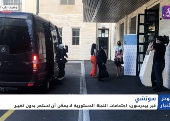 موجز الحادية عشرة 17 02 2021