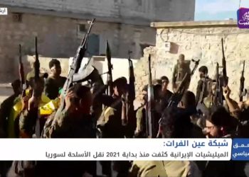 العمق السياسي: صواريخ إيرانية لحزب الله العراقي في سوريا.. فما هي التفاصيل؟